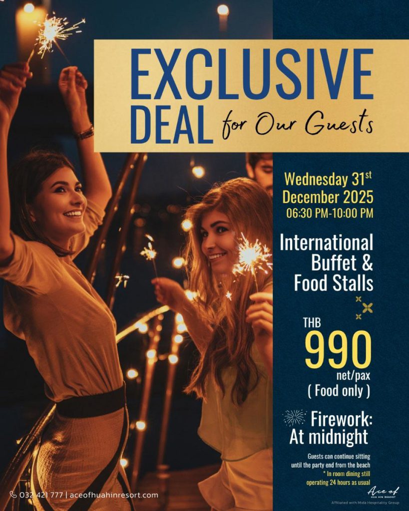 A Private Celebration: New Year’s Eve at Ace